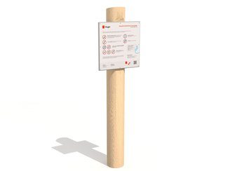 Panou informativ cu regulament din salcâm - BGL-8300 imagine principala